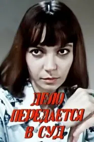 Poster do filme Case Goes to Court