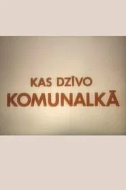 Kas dzīvo komunalkā movie poster