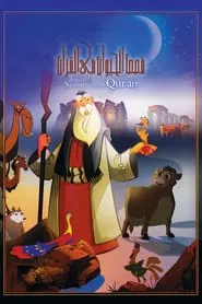 Animal Stories in the Qur'an tv show poster