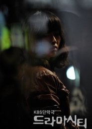Poster da série Drama City: The Love Revenger Miss Jo