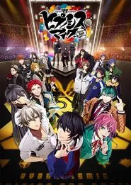 Hypnosis Mic: Division Rap Battle Movie movie poster
