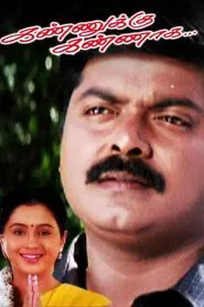 Kannukku Kannaga movie poster