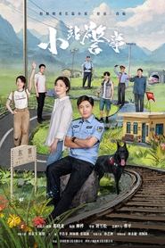 Poster da série Small Police Station