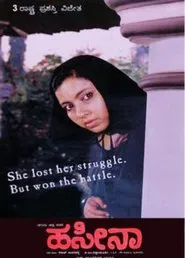 Haseena movie poster