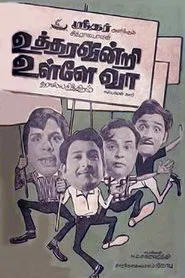 Poster do filme Uttharavindri Ulle Vaa