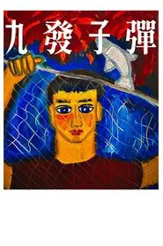 Nine Shots movie poster