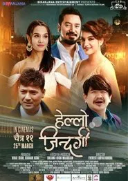 Hello Jindagi movie poster
