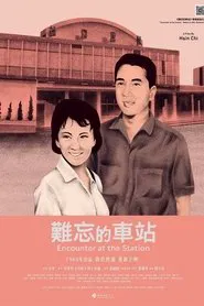 Encounter at the Station movie poster