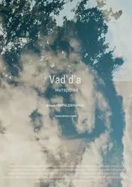 Vad'd'a. Ordeal movie poster