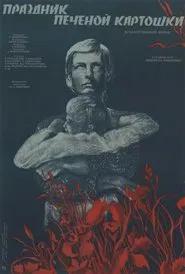 The Feast of the Baked Potato movie poster