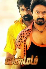 Poster do filme Vanmam