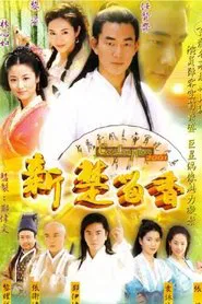 The New Adventures of Chor Lau Heung tv show poster