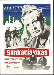 Sankarialokas movie poster