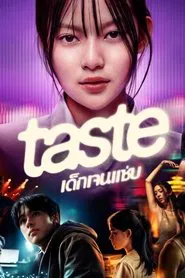 Taste tv show poster