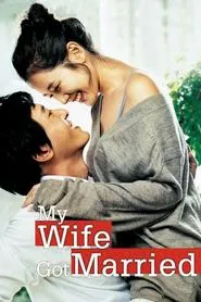 My Wife Got Married movie poster