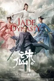 Poster do filme Jade Dynasty