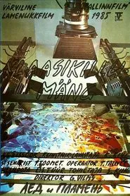 Glass Cluster Game movie poster