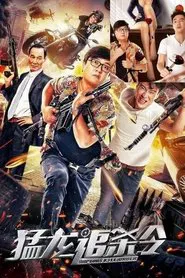 Raptors Kill Order movie poster