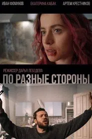 On Different Sides movie poster