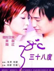 38 Degrees movie poster