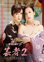 Geisha 2 movie poster