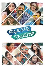 Poster do filme Happy New Year