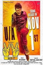 Victory 2 movie poster