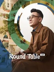 Round Table tv show poster