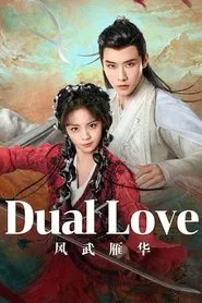 Dual Love tv show poster