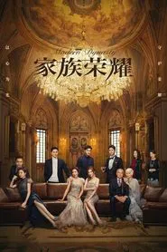 Modern Dynasty tv show poster
