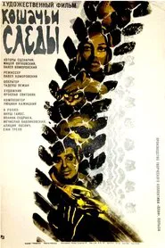 Kocie ślady movie poster
