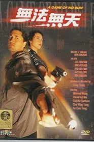 A Game Of No Rule movie poster