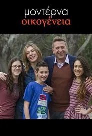 Modern Family tv show poster