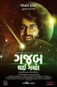 Gajab Thai Gayo! movie poster