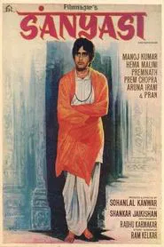 Sanyasi movie poster