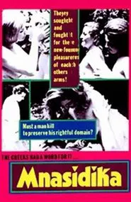 Mnasidika movie poster