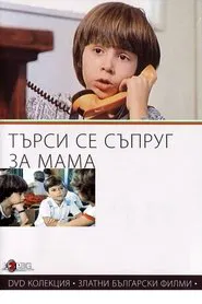 Looking for a Husband for Mum movie poster