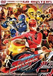 Tokumei Sentai Go-Busters: Pilot Episode Making movie poster