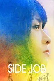 Side Job movie poster