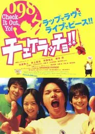 Check It Out, Yo! movie poster