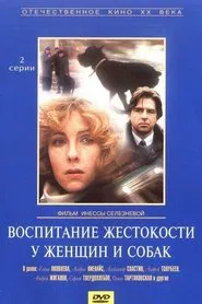 Poster do filme Bringing Up Cruelty in Women and Dogs