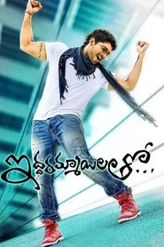 Poster do filme Iddarammayilatho