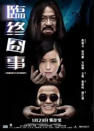 Mortician movie poster