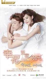 Poster da série Love Is in the Air