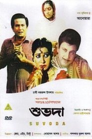 Shuvoda movie poster