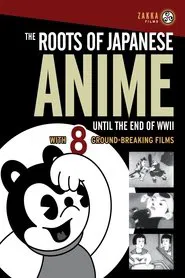 The Roots of Japanese Anime Until the End of WWII: 1930-1942 movie poster