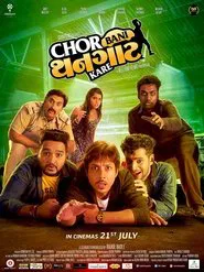 Chor Bani Thangaat Kare movie poster