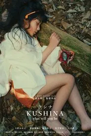 Kushina, What Will You Be movie poster