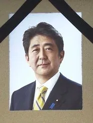 State Funeral of Shinzo Abe movie poster