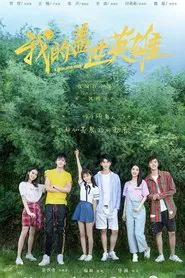 Poster da série A Little Love Song